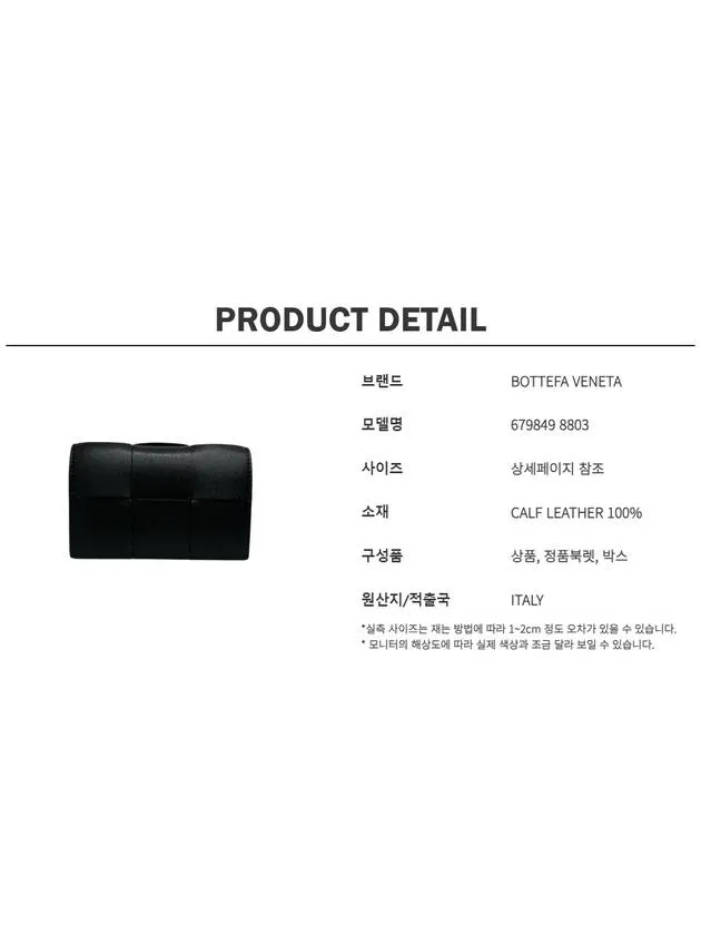 23FW Maxi Intrecciato Flap Card Wallet 679849
